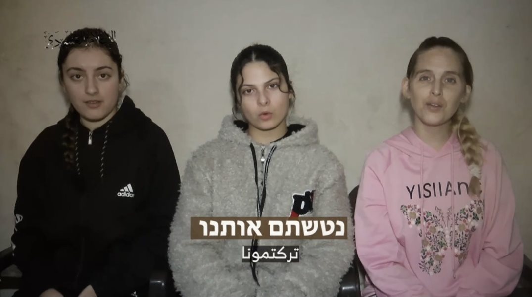 החטופות בסרטון של החמאס