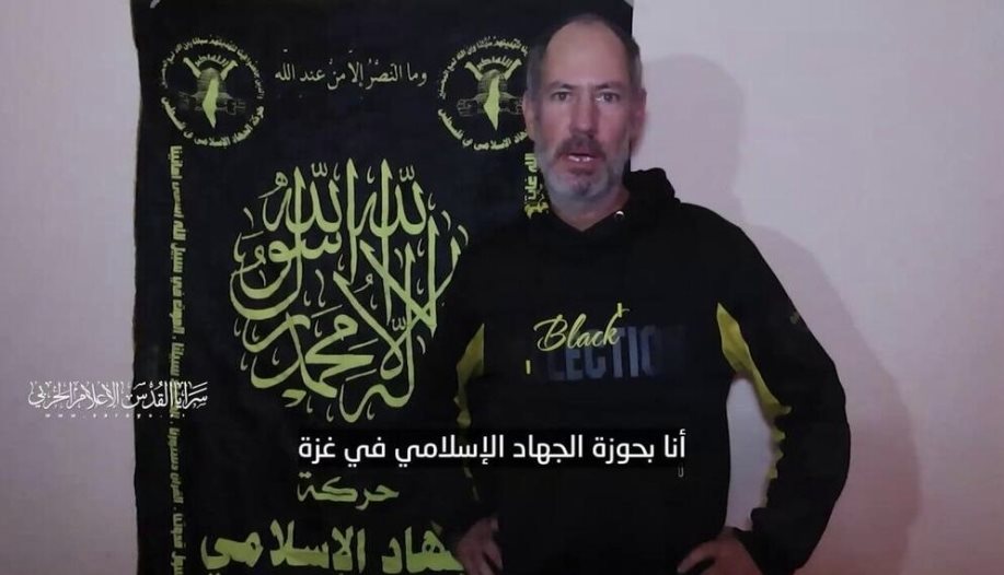 אלעד קציר בשבי 