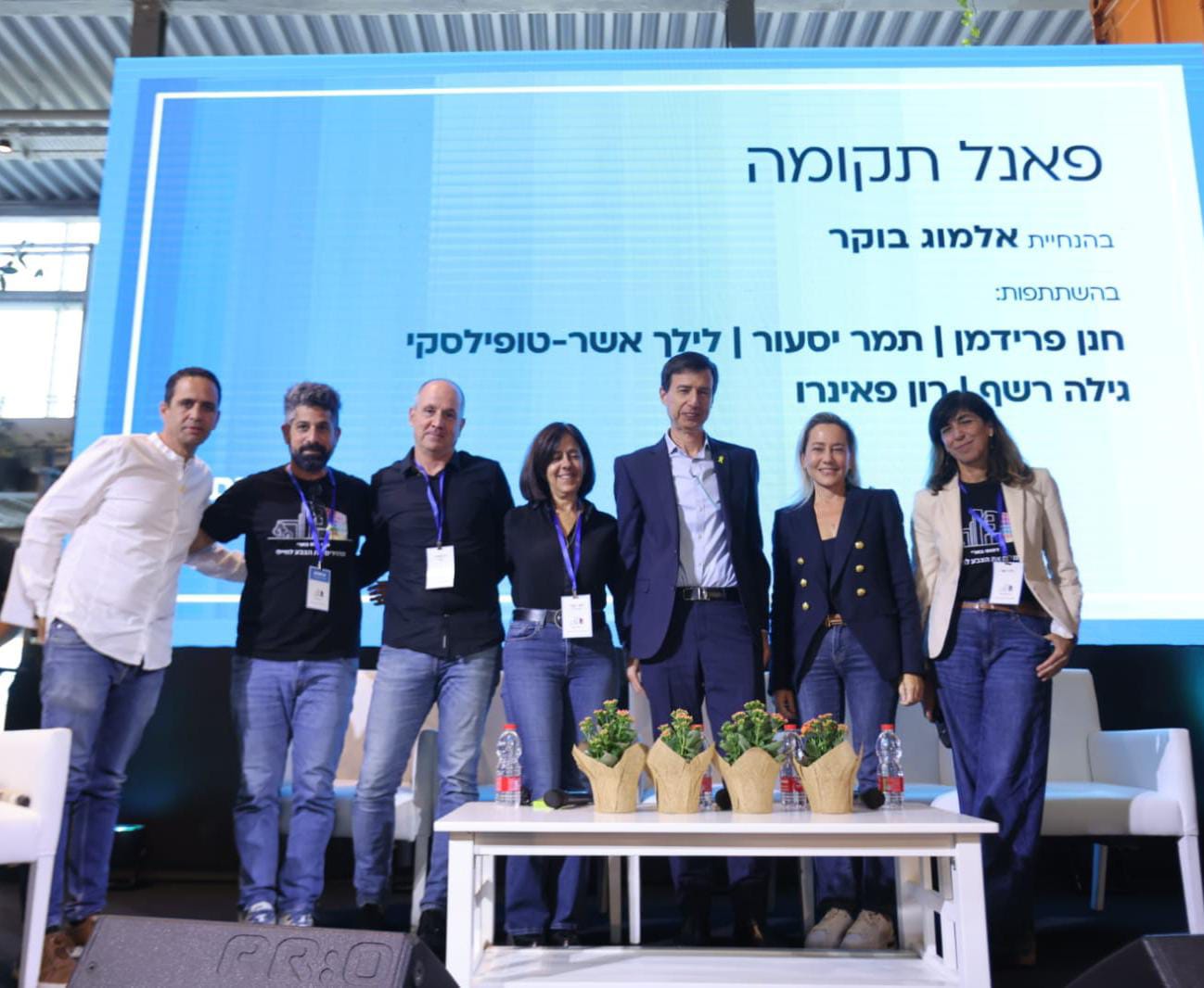 צילום אביתר ניסן