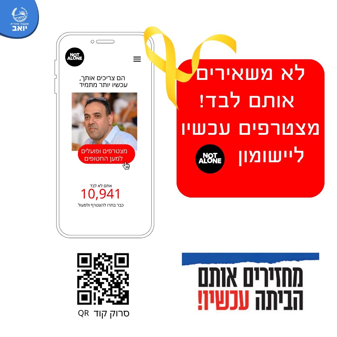 ישומון