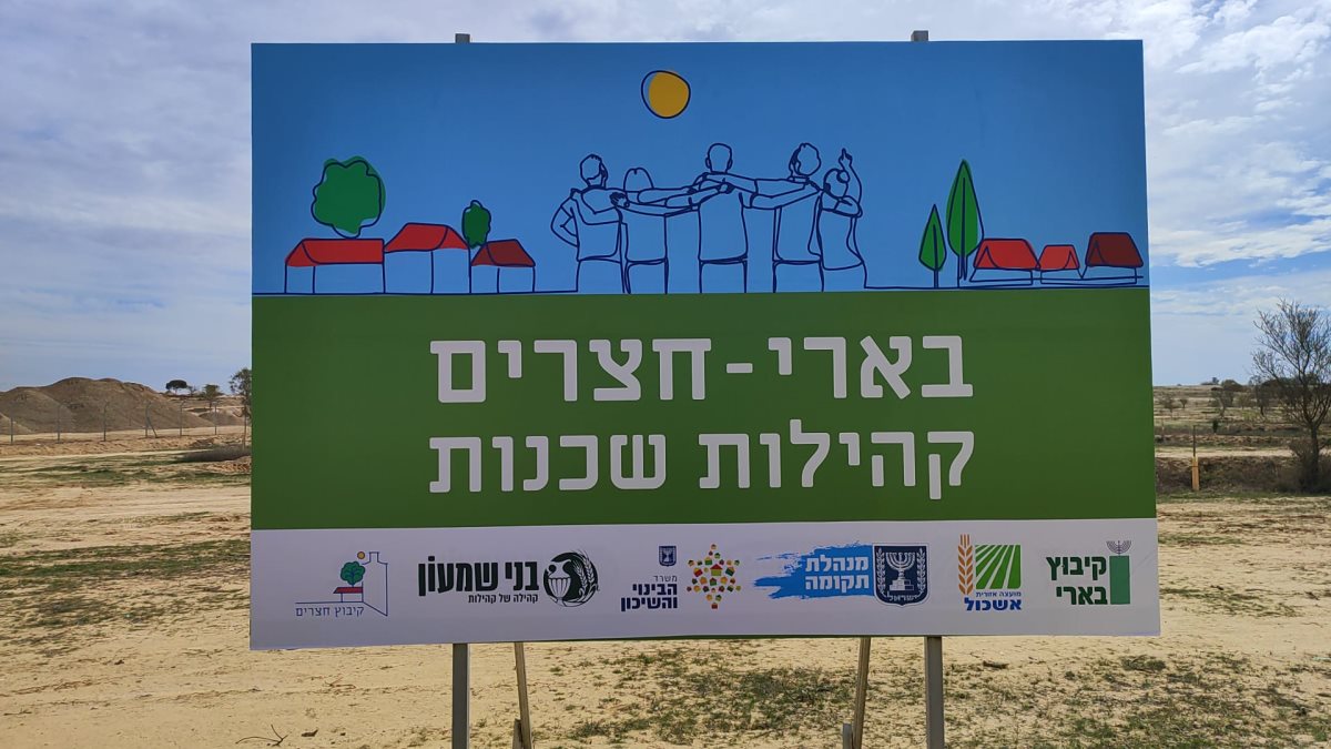 קרדיט - תקומה