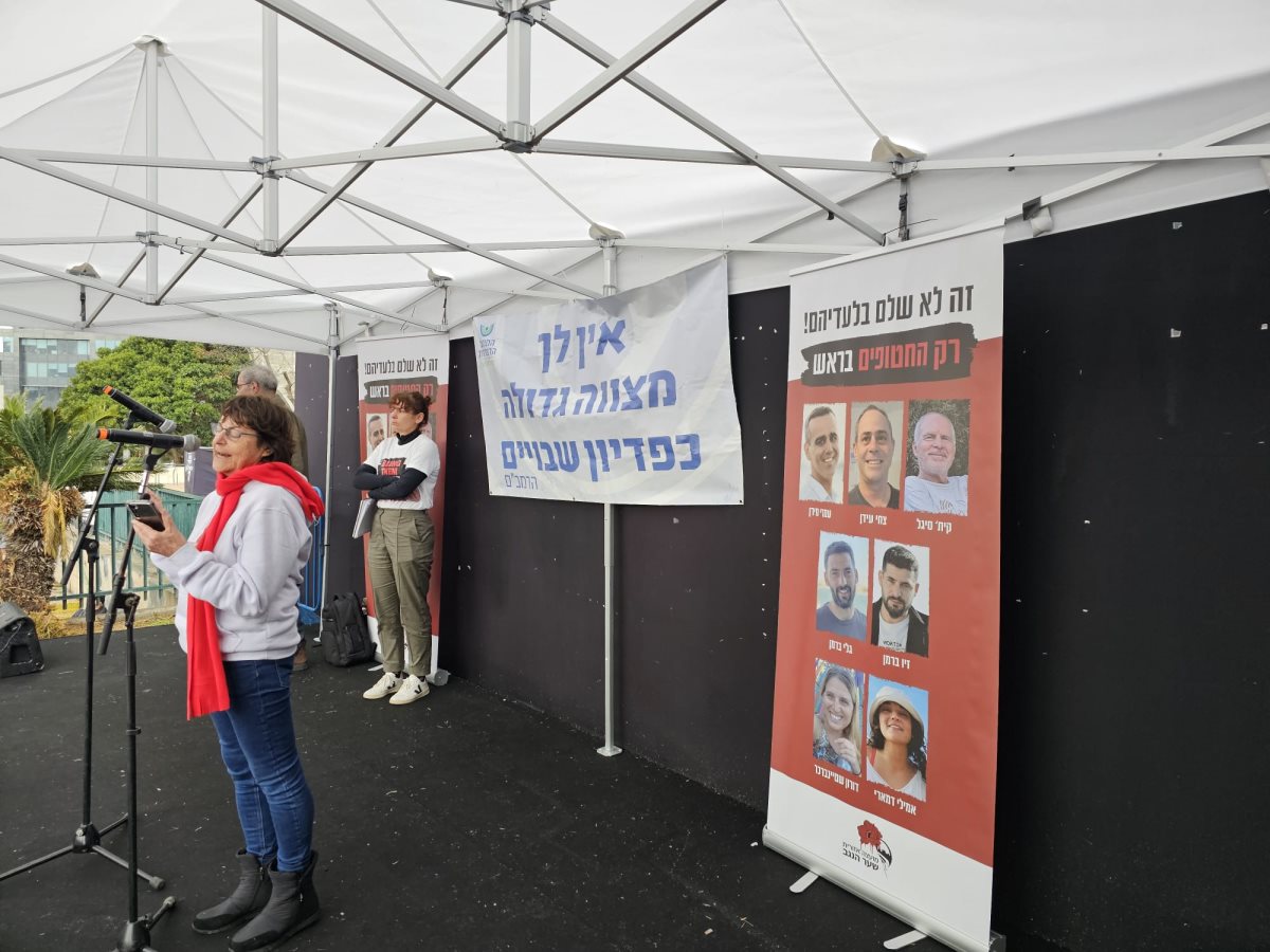 דוברות שער הנגב 