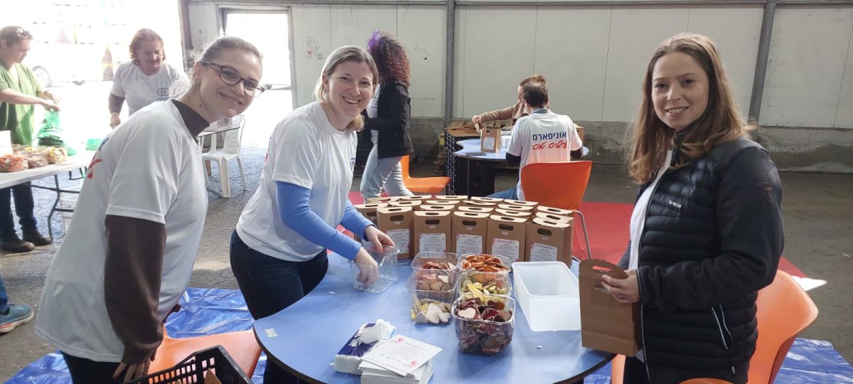 מועצה אזורית יואב