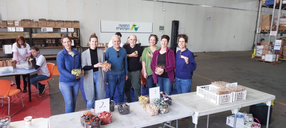 מועצה אזורית יואב