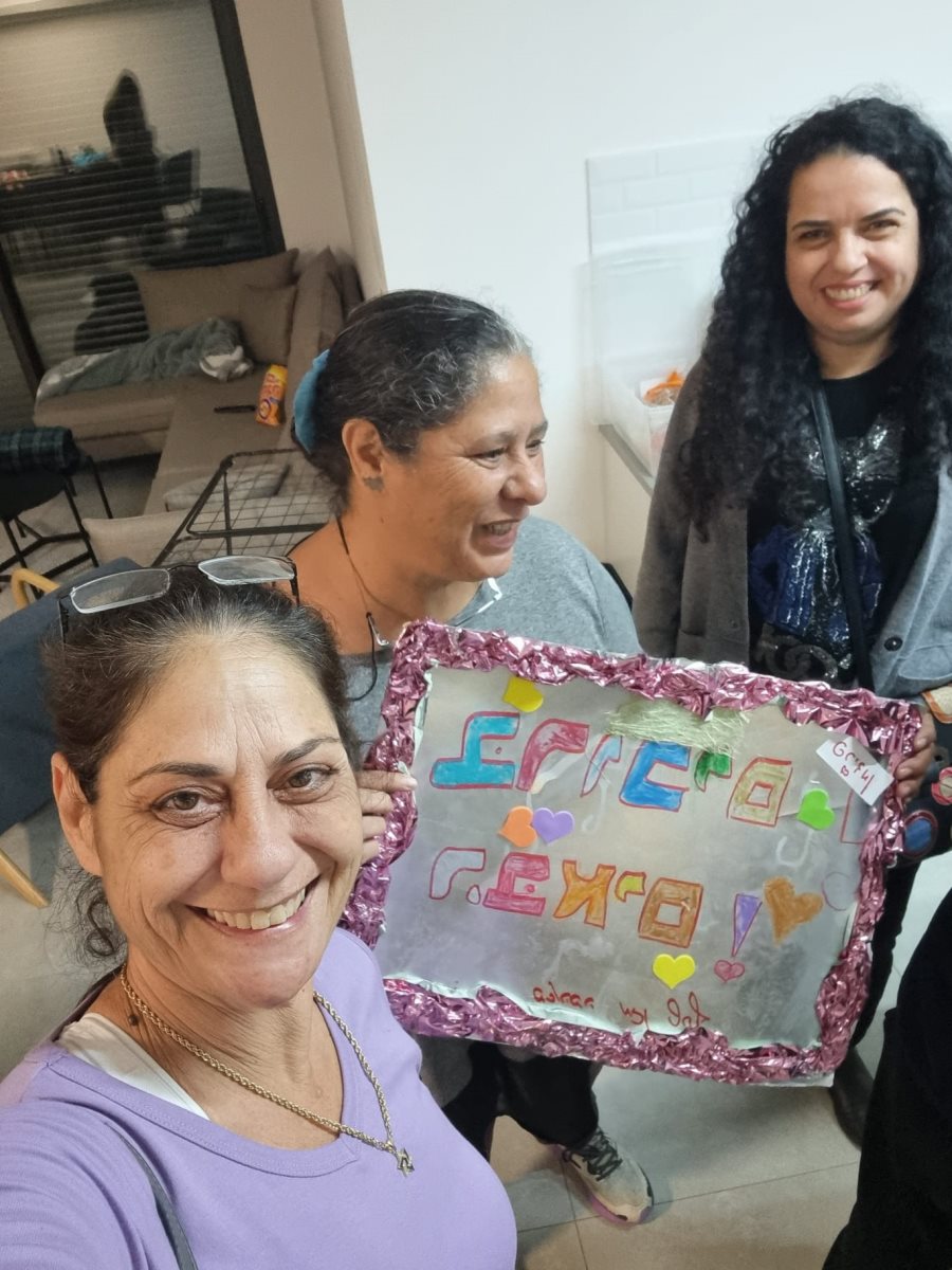 צילום ג'ני זרח