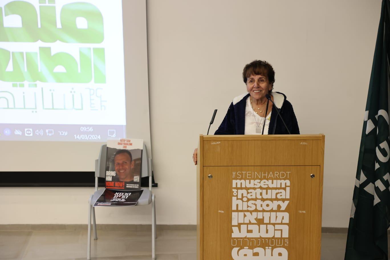 אסתר יהלומי אימו של אוהד -צילום שי אייזקס רשות הטבע והגנים