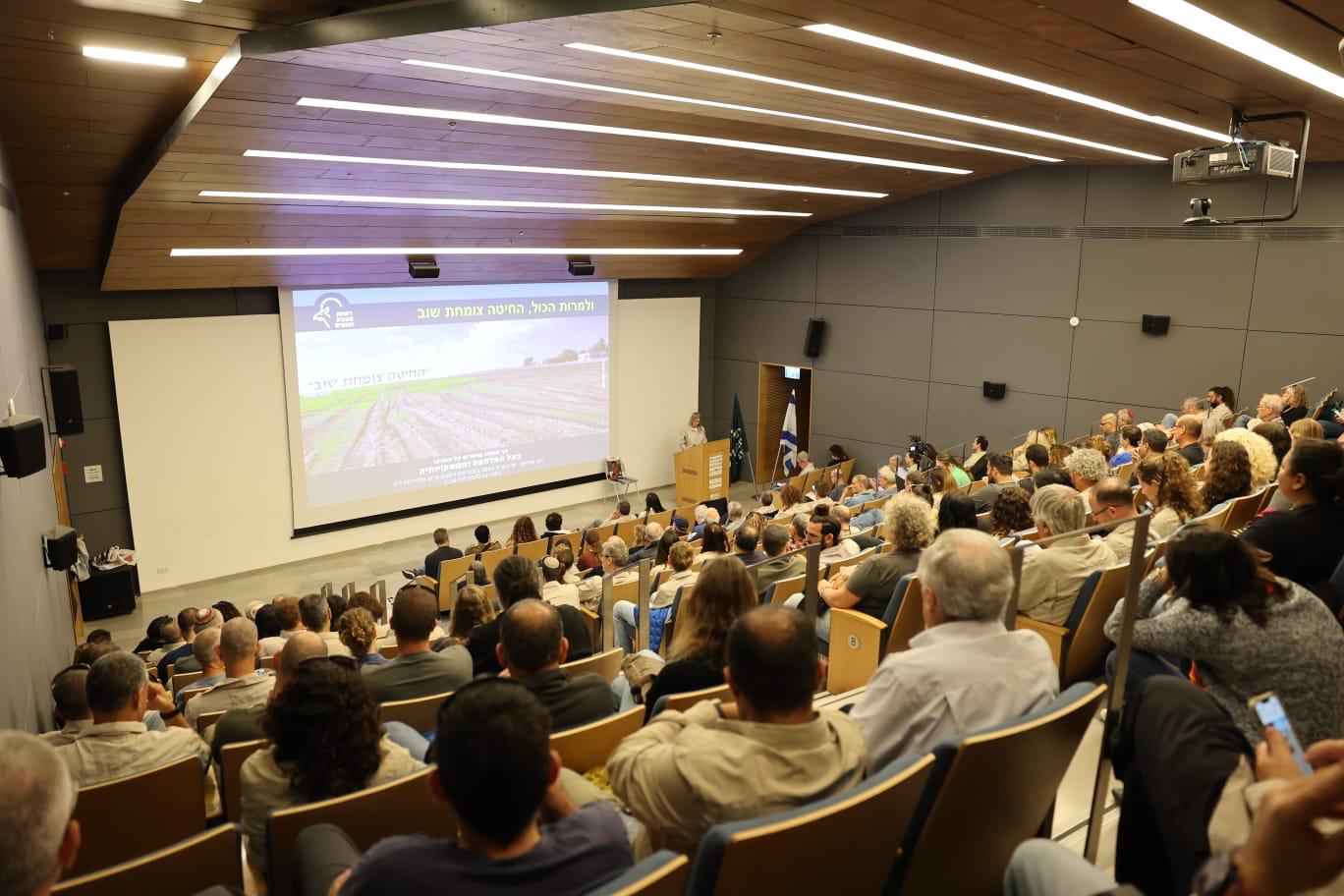 שי אייזקס רשות הטבע והגנים