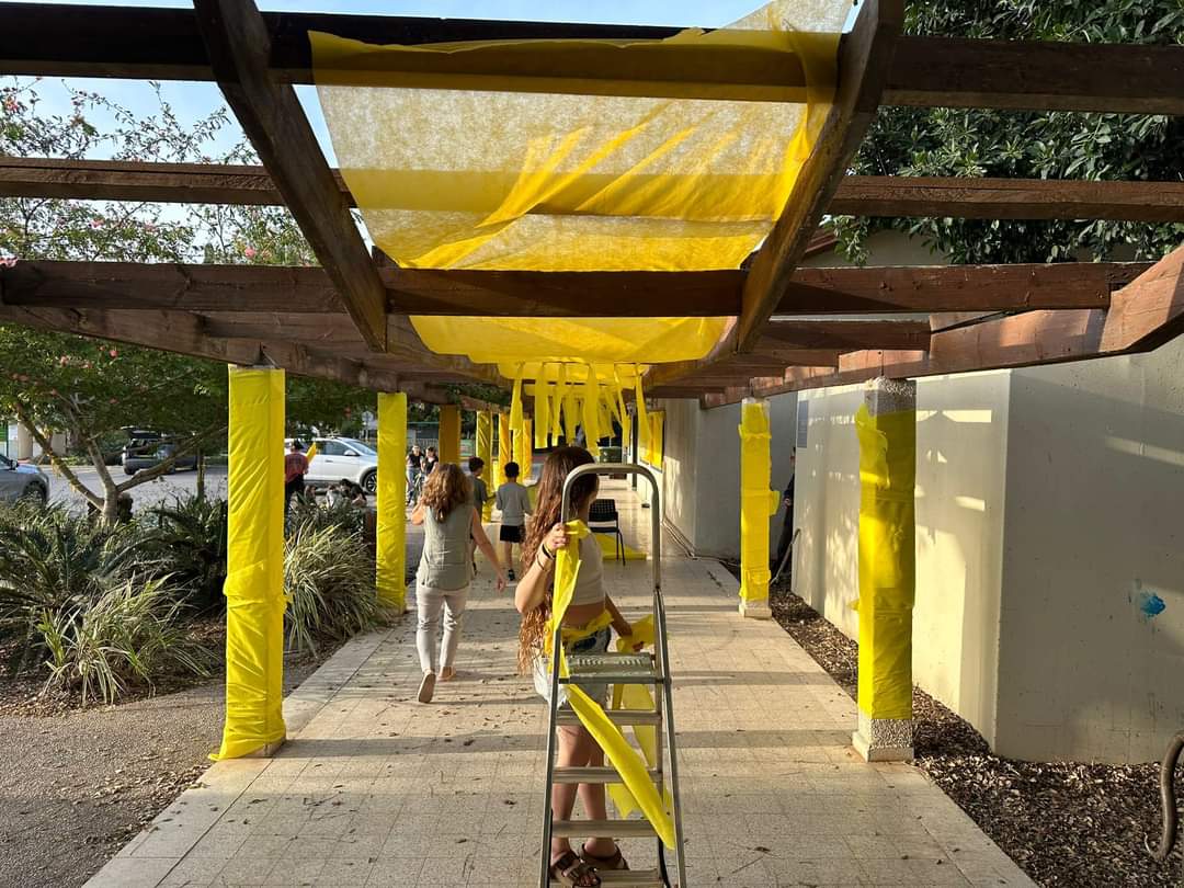 מועצה אזורית אשכול