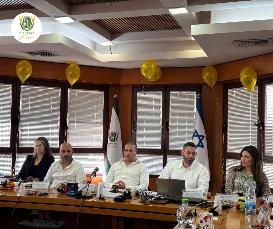 מועצה אזורית באר טוביה 