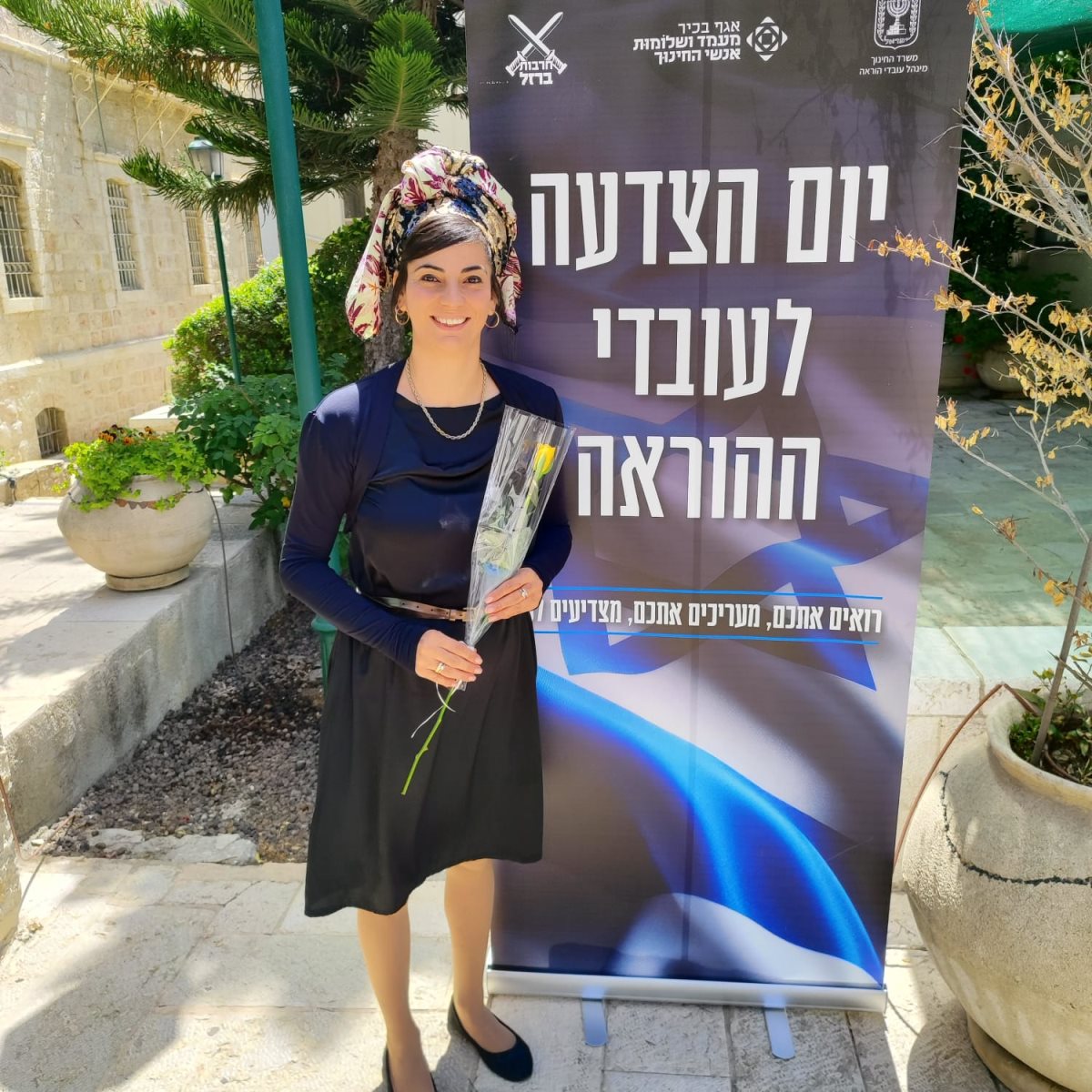 נאוית ברוש מועצה אזורית שדות נגב