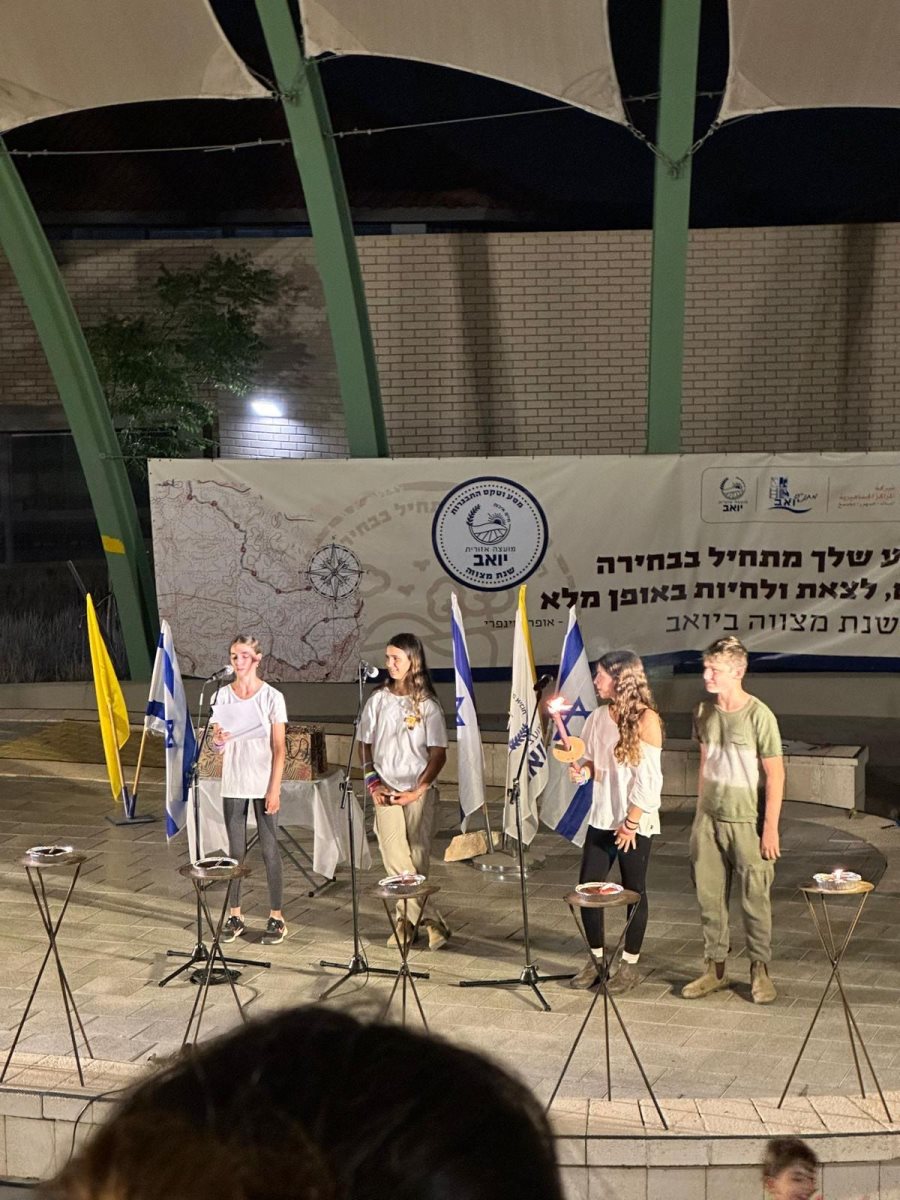 באדיבות המועצה