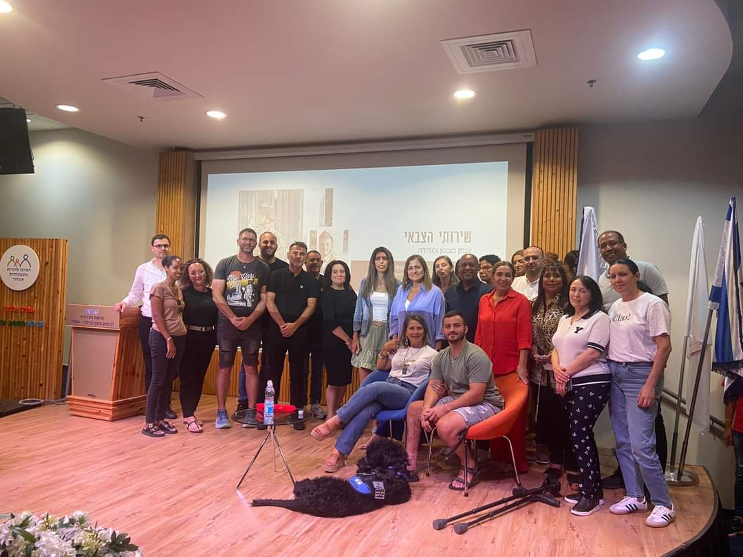 באדיבות מהות 