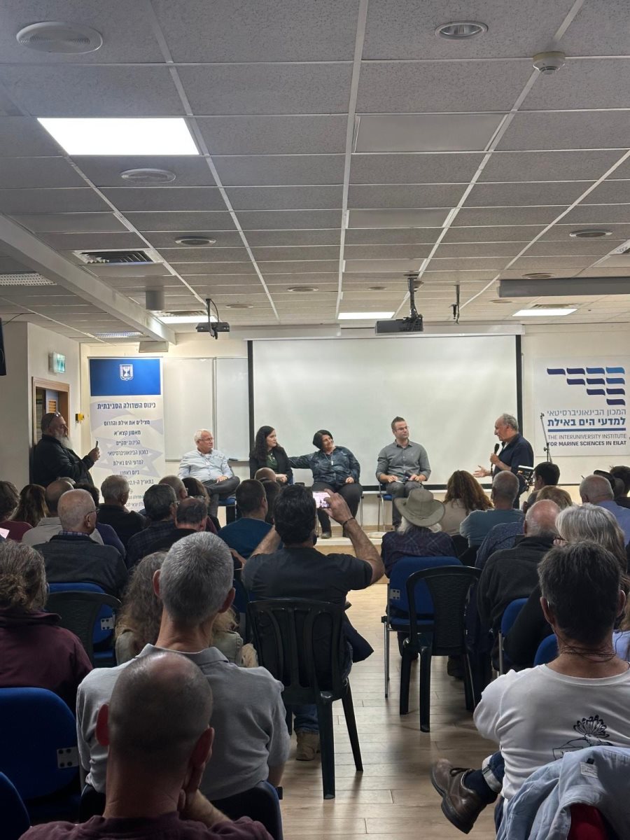 קרדיט צילום: אוריאן פרידמן 