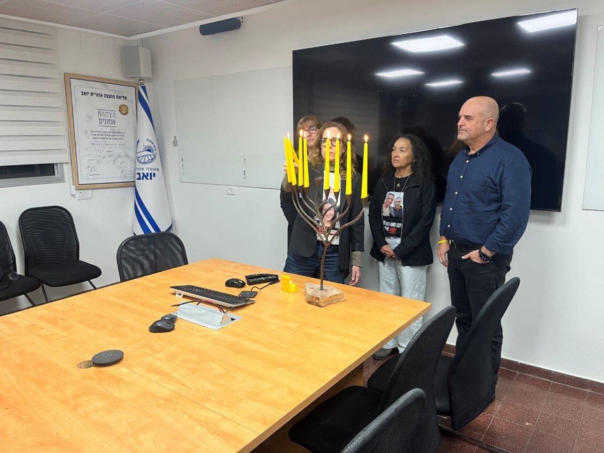 באדיבות המועצה.