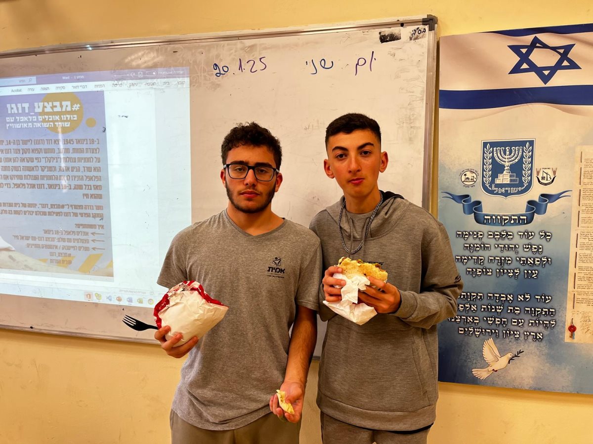 אמית באר טוביה