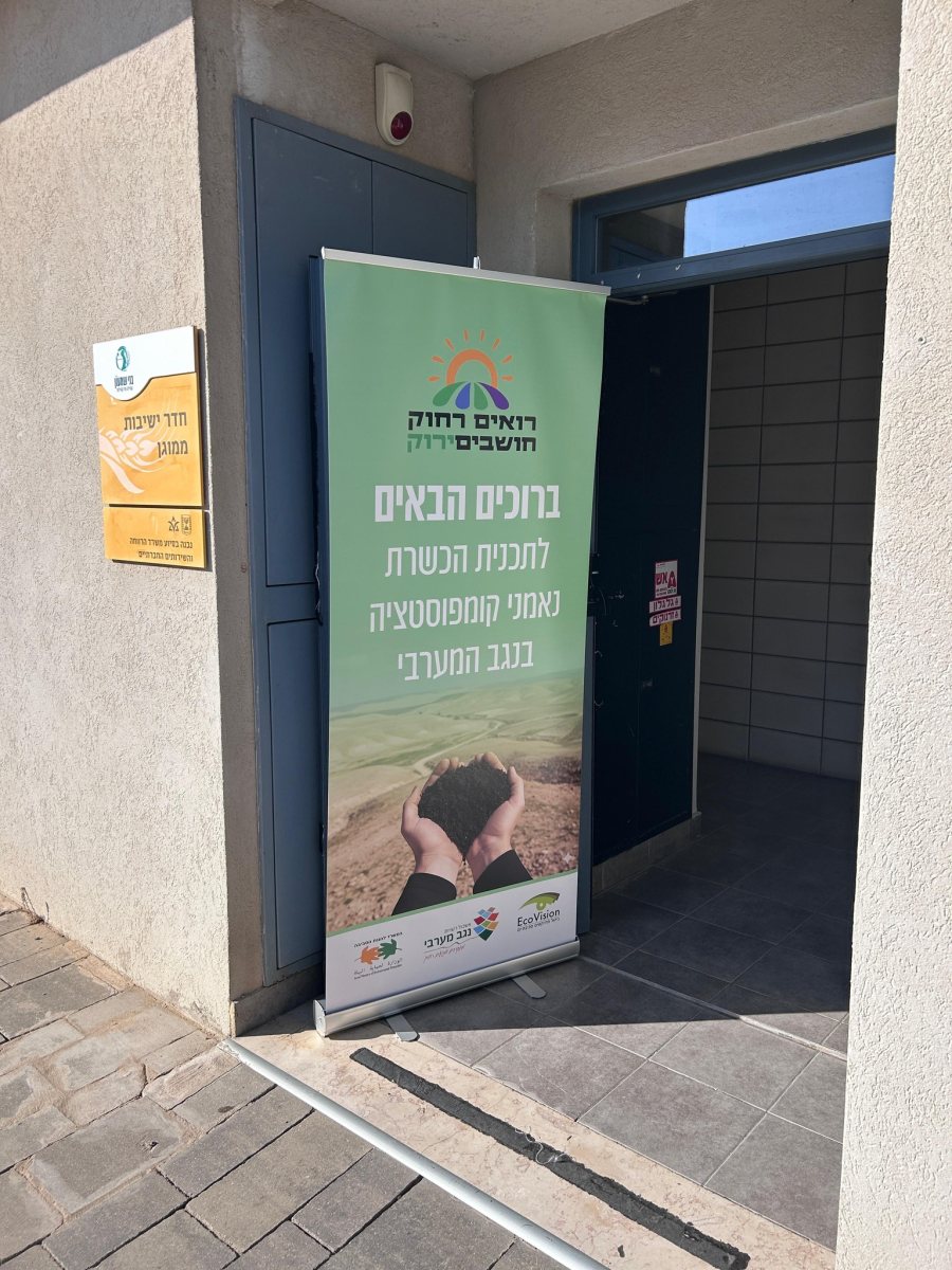 קרדיט:  שגיא לנגר