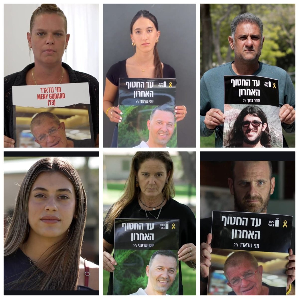 צילום שחר ירושלי ניר ווינברג