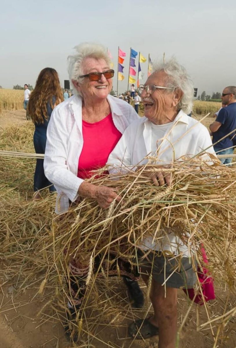 ארכיון בארי