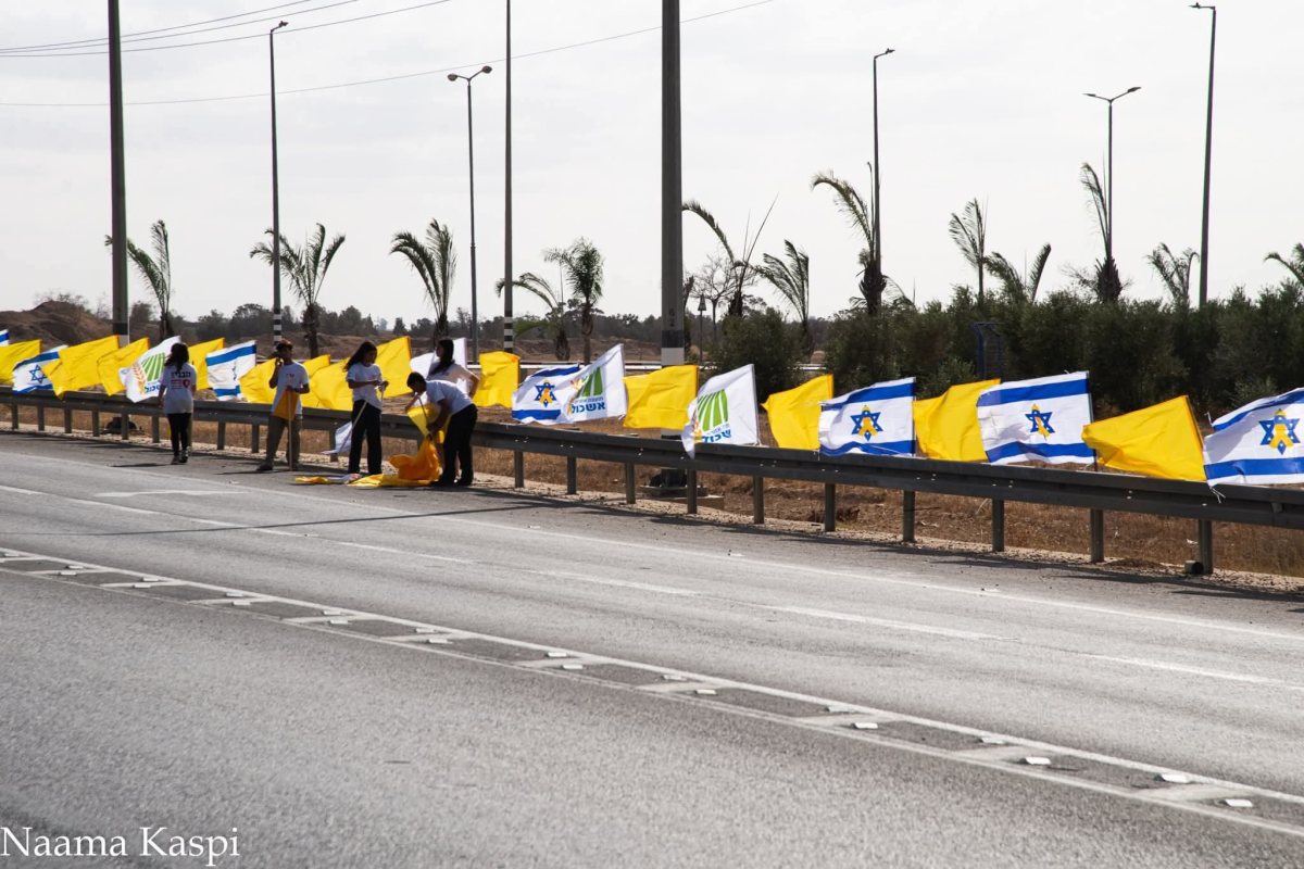 צילום נעמה כספי עין הבשור