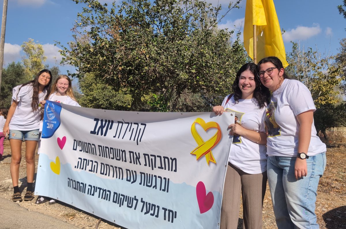 צילום תניא ציון וולדקס