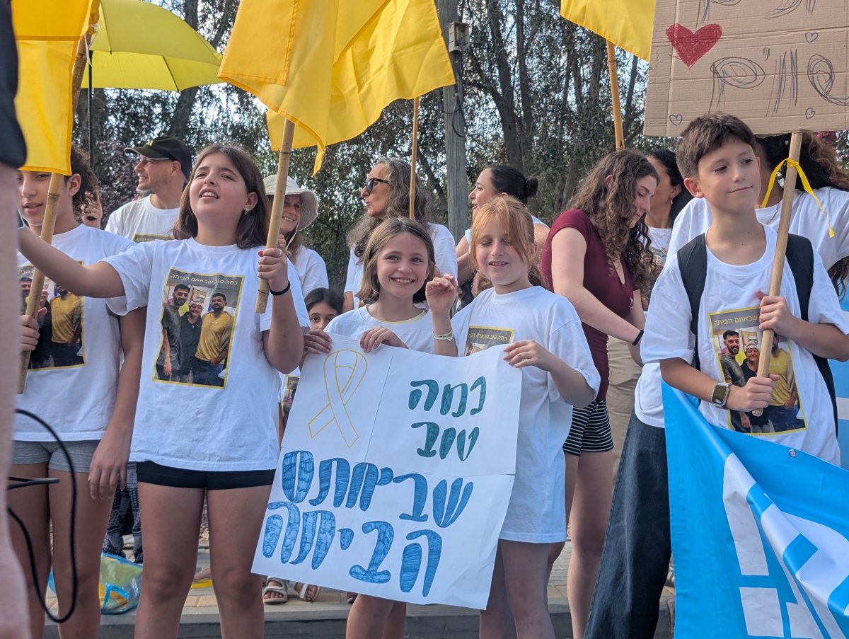 צילום תניא ציון וולדקס