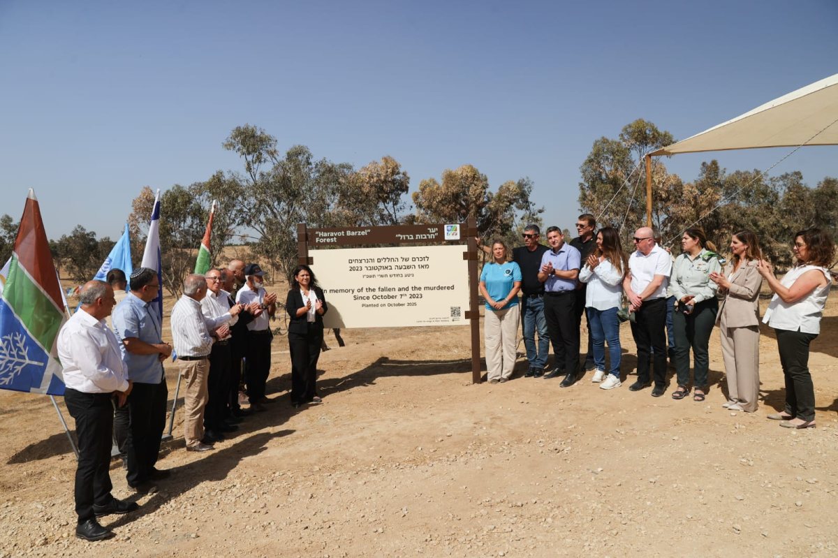 צילום: אלכס קולומויסקי, מערך ההסברה קק"ל