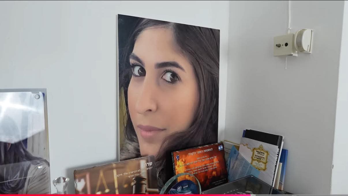 מתוך פייסבוק 