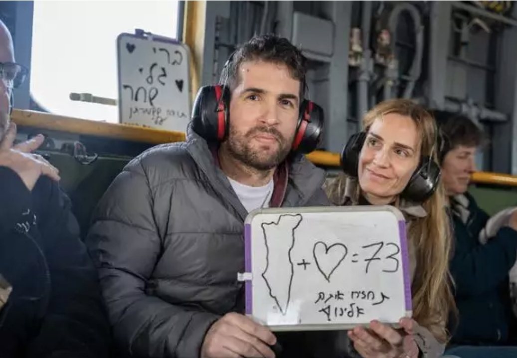 שגיא דקל חן דובר צהל 