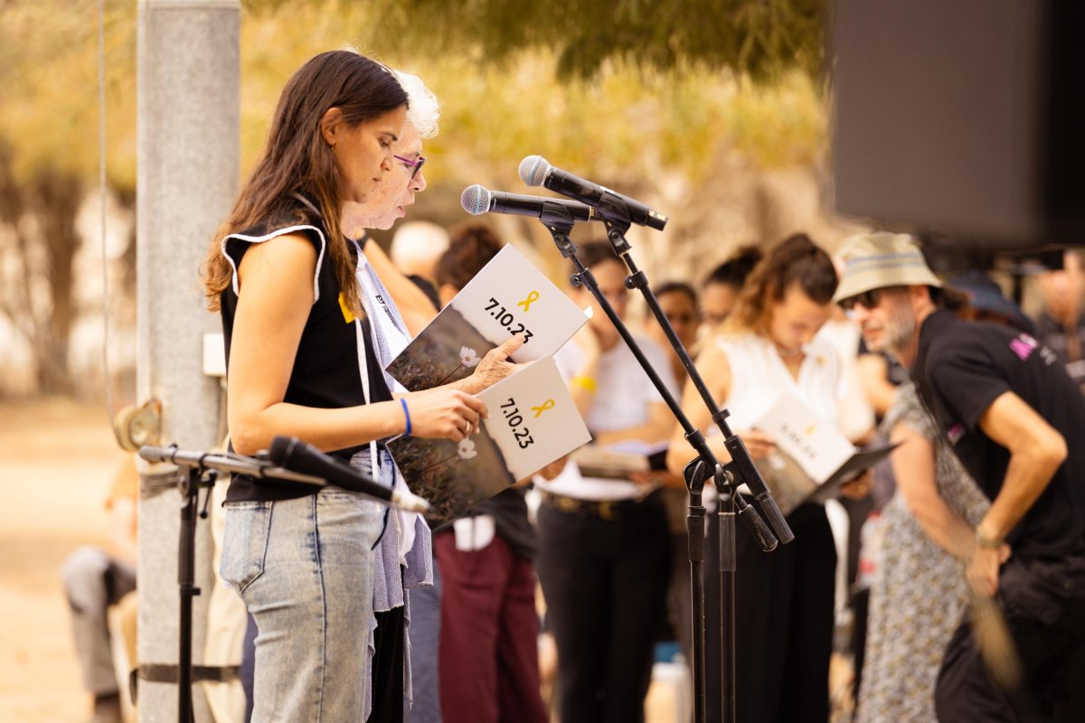 צילום אוהד שחר 