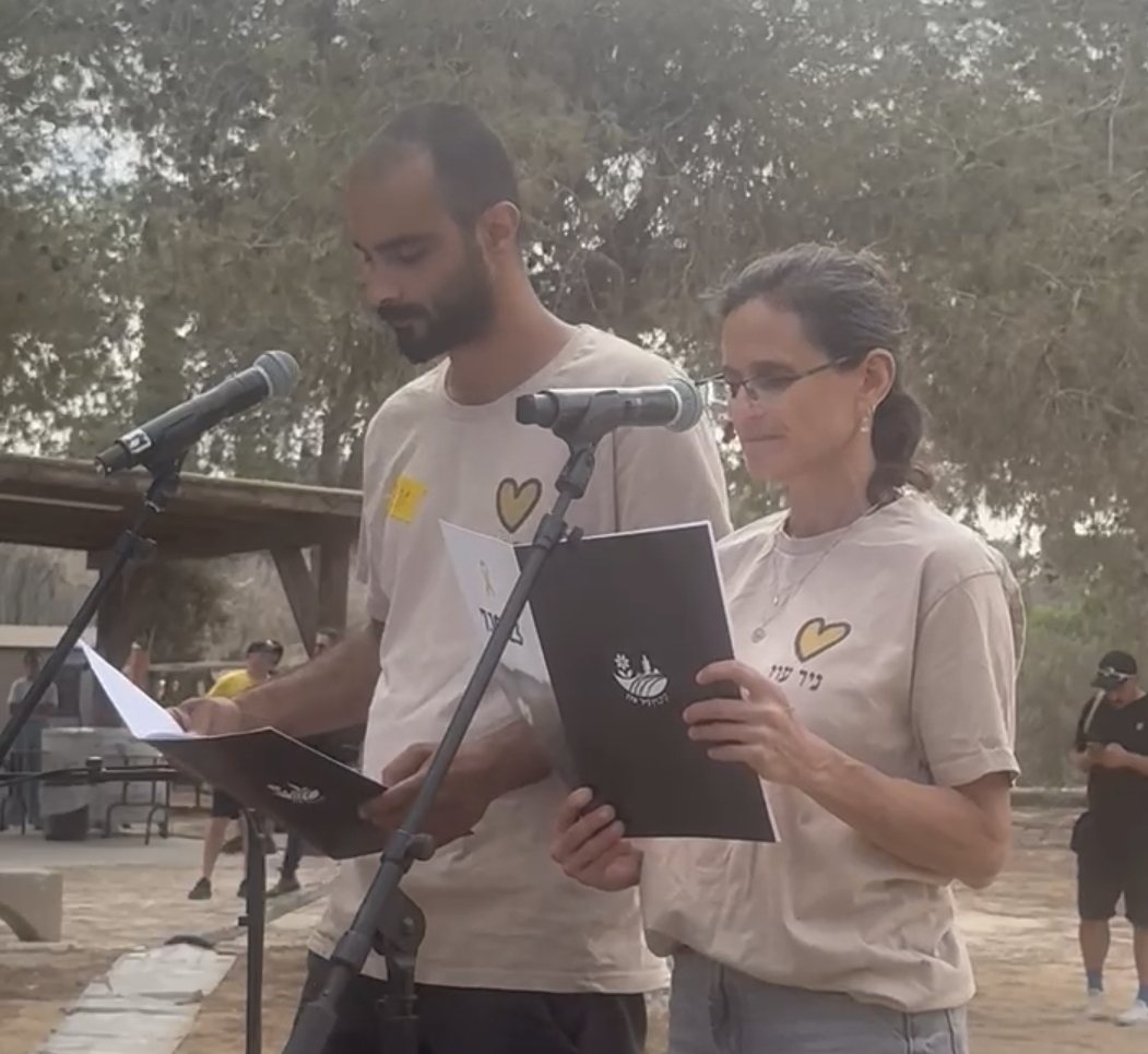 דוברות ניר עוז 