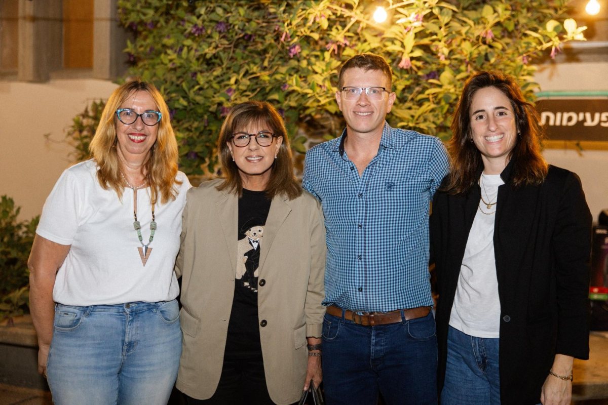 צילום: עידו שלום