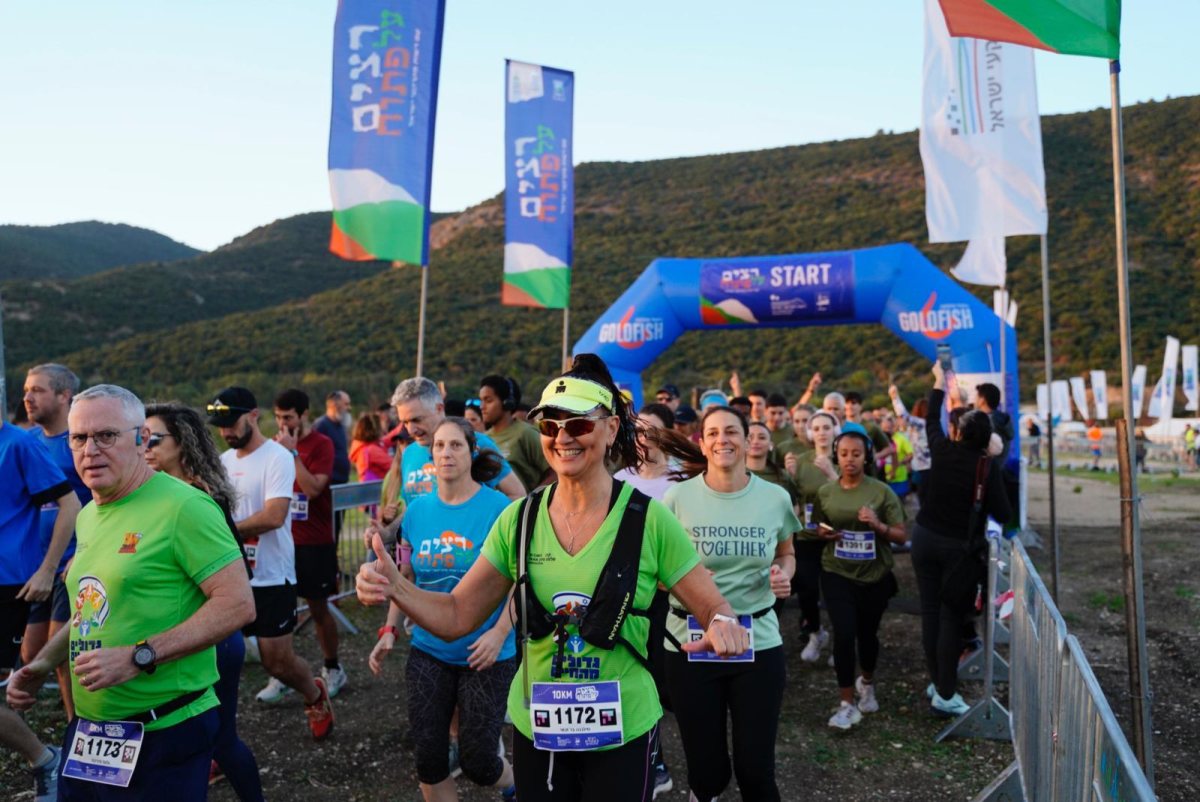 באדיבות רשות מקרקעי ישראל