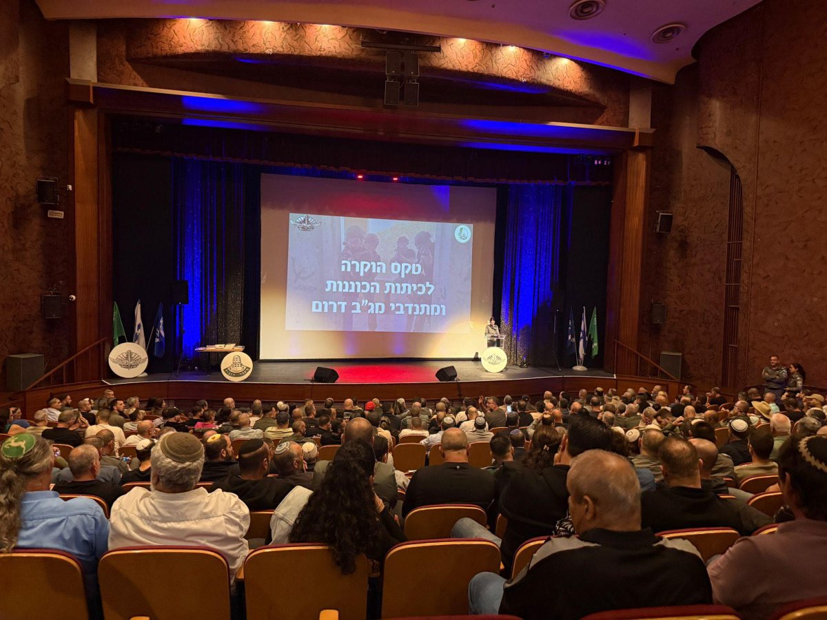 פייסבוק מ. א שער הנגב 