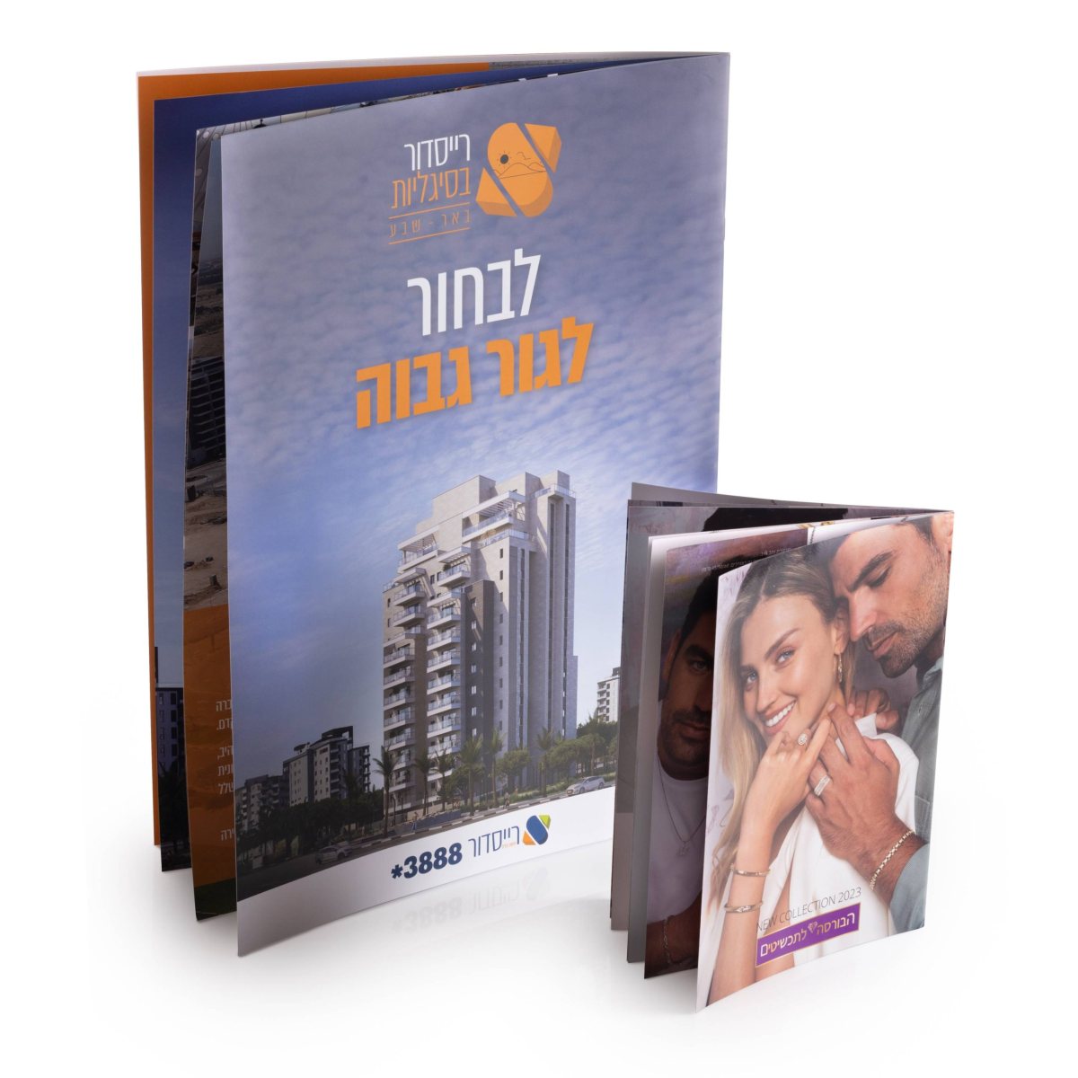 קרדיט לתמונות: גיל פרינט