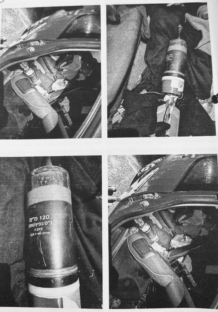 הציוד שנגנב