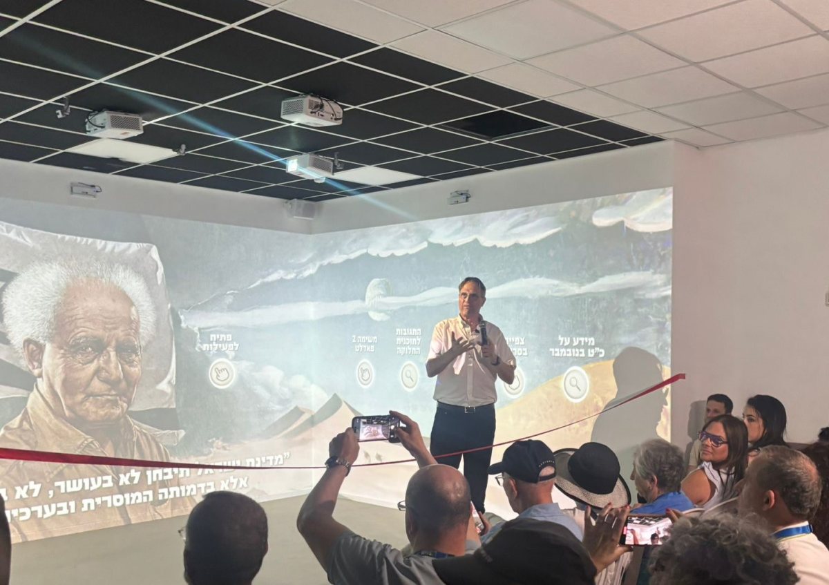 צילום קרן אתנה 