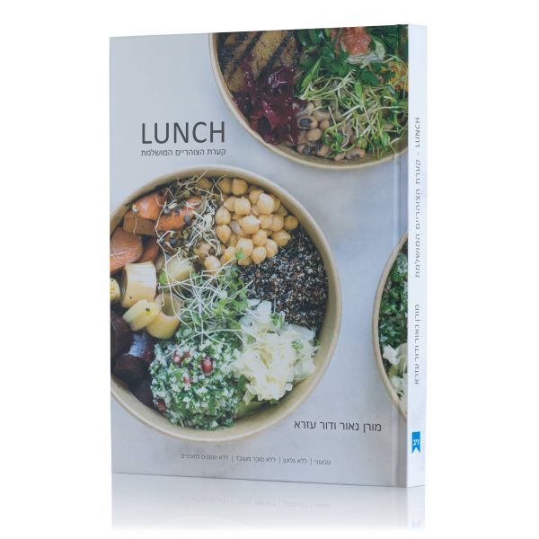 קרדיט לתמונות: גיל פרינט, הפקות דפוס