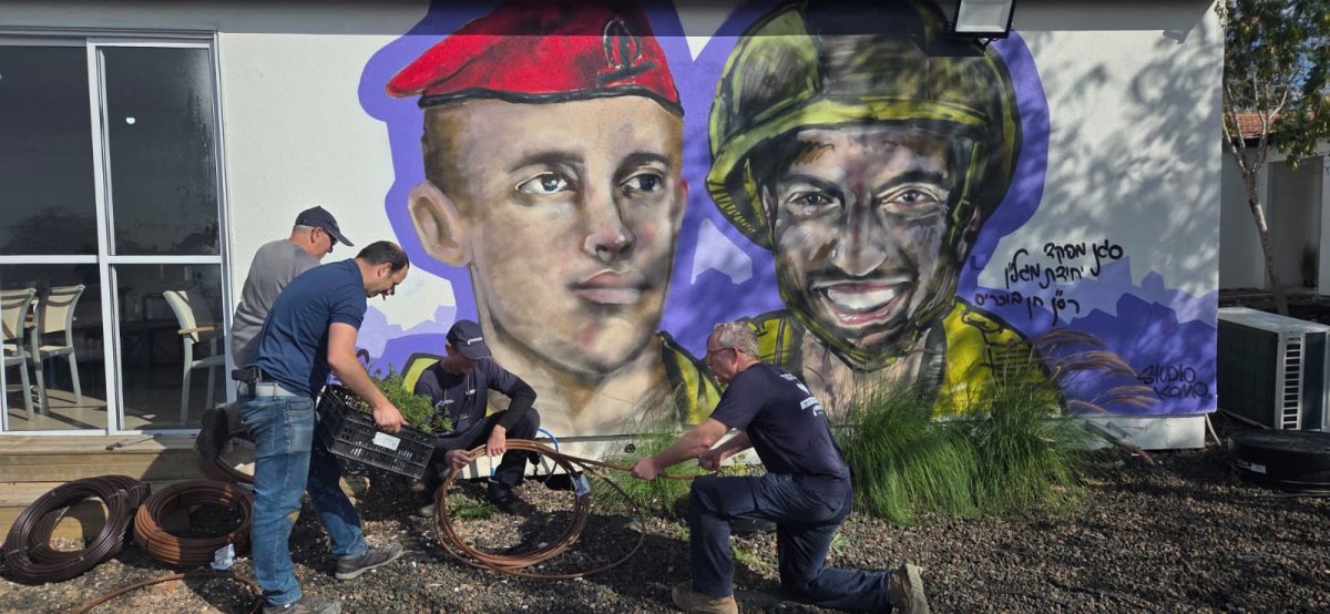 קרדיט צילום: חברת נטפים