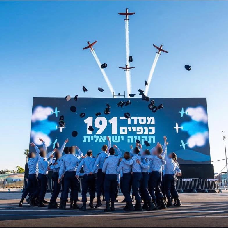 חיל האוויר דובר צה"ל