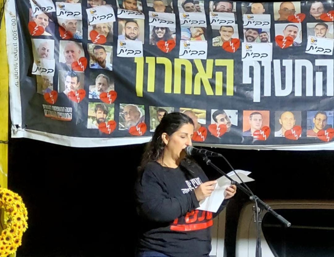 צילום מיכל איציק