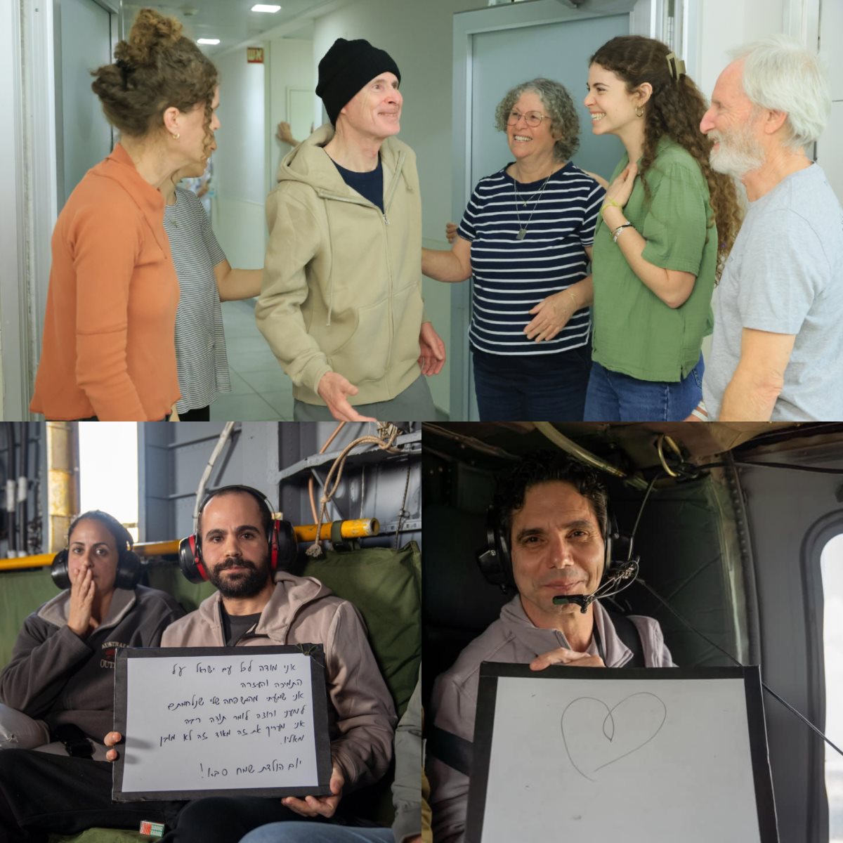 השבים מהשבי