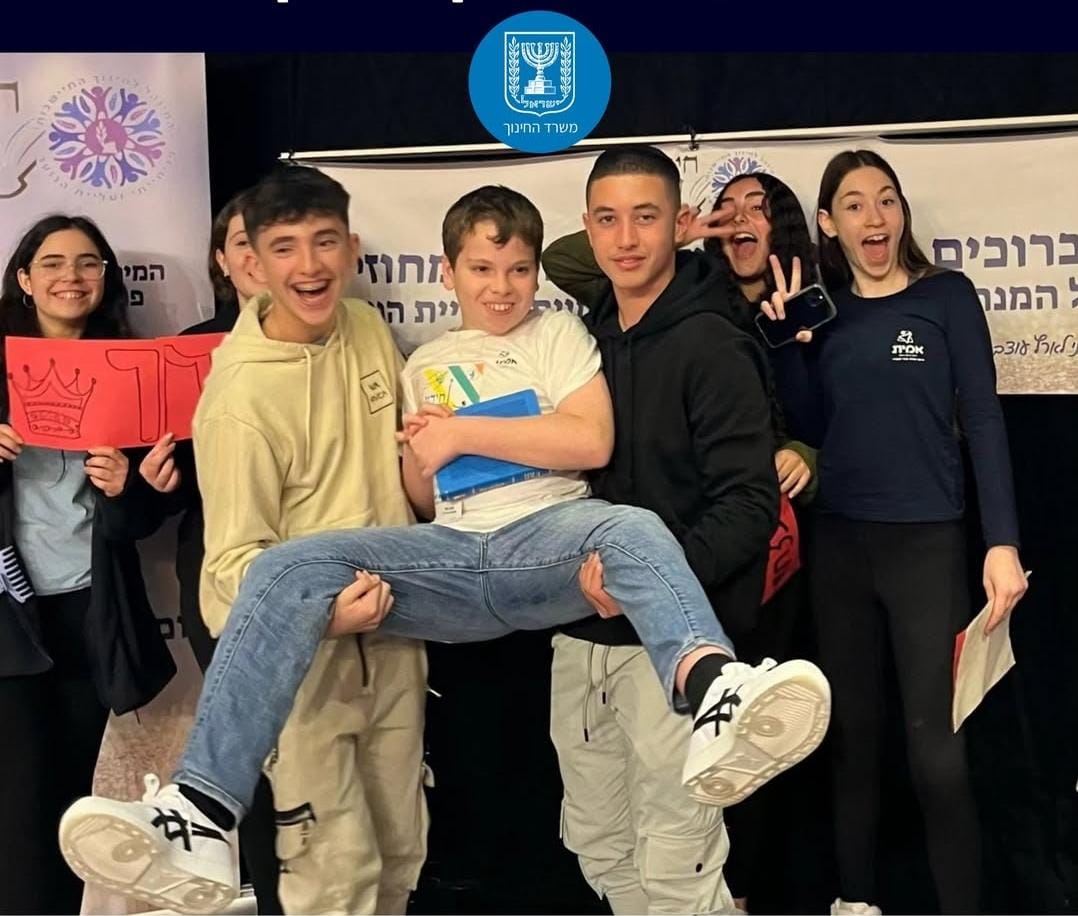 ארז שפורן -משרד החינוך 