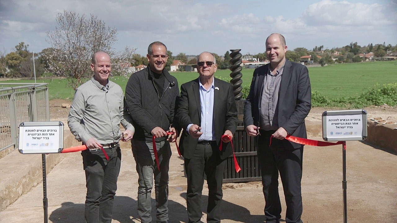 אמיל אלג'ם, רשות העתיקות