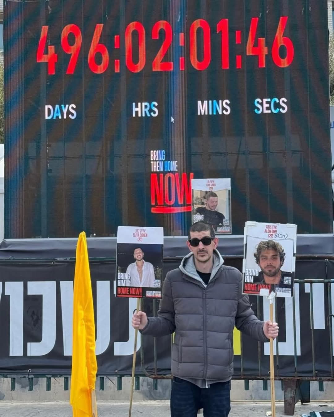 אור לוי מטה משפחות החטופים 