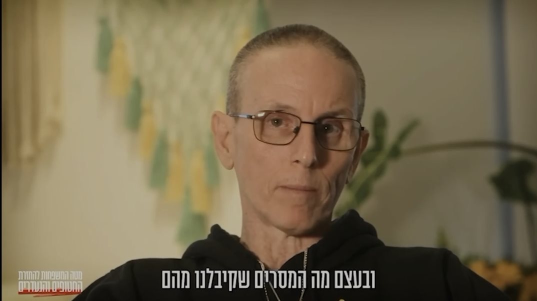 צילום מסך 