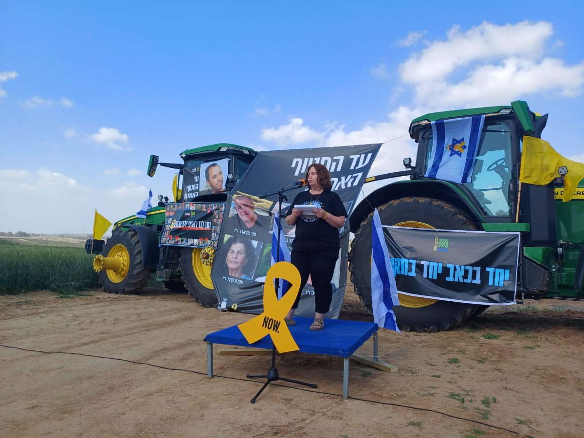 רעיה רותם דוברות בארי