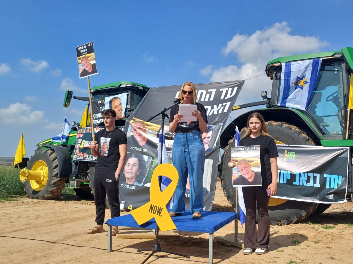 מור גודארד השרוני