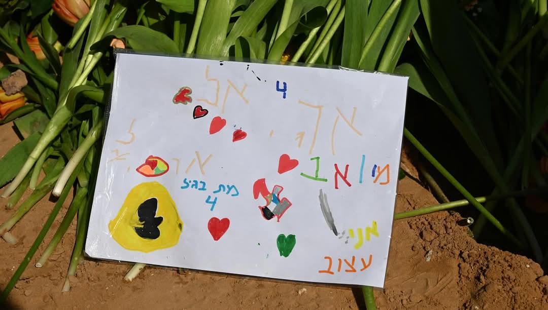 צילום איתן אונר