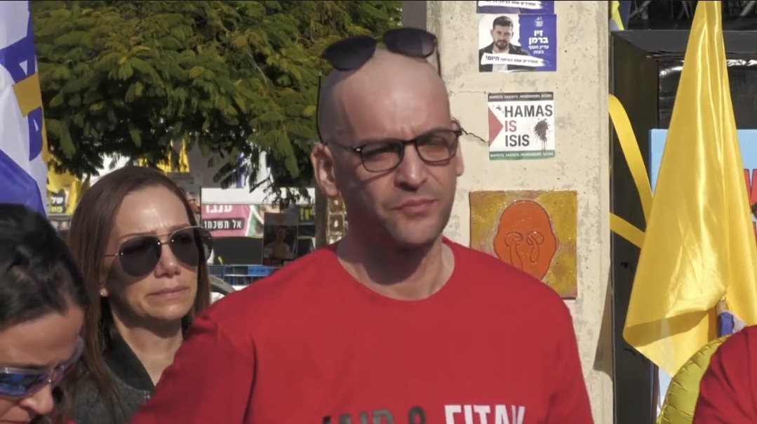 חאיר הורן  מתוך שידור מטה משפחות החטופים 