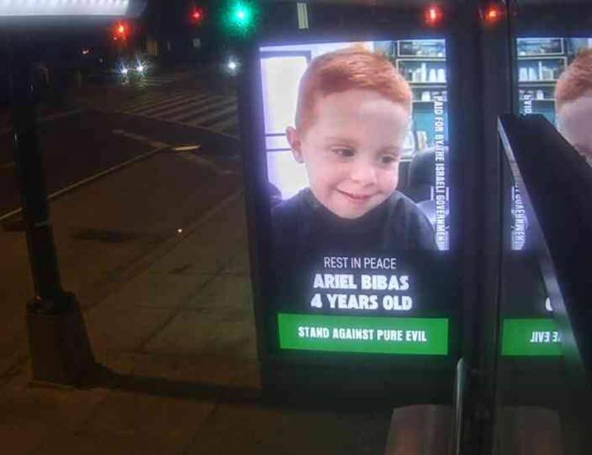 מערך ההסברה הלאומי